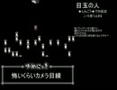 ★しんごう★検証生放送、ダイジェスト　前編