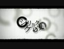 シリョクケンサ 歌ってみた【Яyu!chi（ﾘｭｳｲﾁ）】