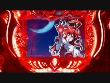 【テスト】CRウィッチブレイド399WST 『愛』でる！