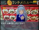 【ぐるm@s!】もしも貴音が運転免許を取ったら！？　第五夜