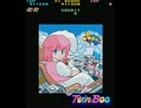 お気に入りゲーム音楽集 TB3 出たな!!ツインビー