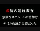 【ドラゴンズドグマ初見】魔法使いと秘密の突起物　20話