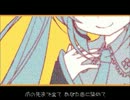 【欲音ルコ】ミラクルペイント【カバー】