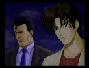 【PS2】Missing Parts 「赤いカメオ」Part31