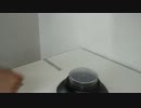 浮遊ゴマ　レビトロンで遊ぼう。