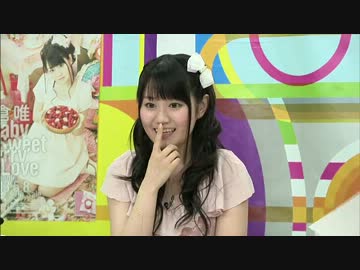 小倉唯2ndシングル「Baby Sweet Berry Love」発売記念特番 「ゆいかじり」(2/2)