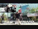 (2)第33回 反パチンコ街宣 in 岐阜 ～北朝鮮のミサイルはパチンコから～