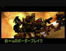 【誰得A1】B=sのボーダーブレイク　耐久デスマッチ2日目B