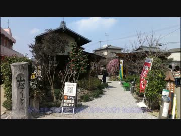 西日本弾丸ツーリング　～7日目～
