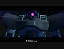 【S鯖】 多分ゆっくりしているガンダムオンラインその3 【ずおん】