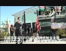 (3)第33回 反パチンコ街宣 in 岐阜 ～北朝鮮のミサイルはパチンコから～