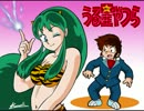 ラムのラブソング（北出奈々version）　歌ってみた