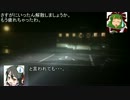 東方レーシング The Legend Of Fastest Driver 第14話終了パート