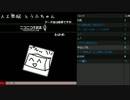 ニコ生＆Twitterで学習する人工無脳とうふちゃん