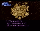 ＣＰと銀河へ！星のカービィスーパーデラックスを実況プレイ　part7