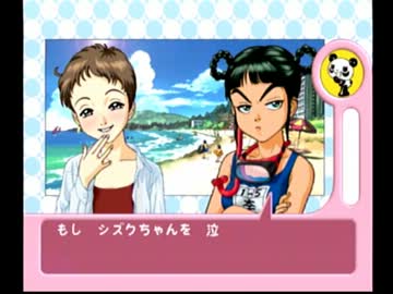 人気の ゲッターラブ 動画 141本 4 ニコニコ動画