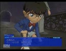 迷探偵ハズレコナンの事件帳 実況 Part02.