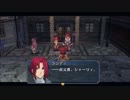 [碧の軌跡実況]アホの子が捜査官になって大切なものを守る！Part40