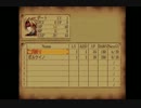 レジェンドオブドラグーンを実況プレイしてみるpart2