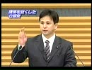 公明党・宣伝動画