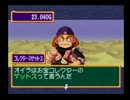 【ドカポン】王座を賭けた勇者(？)どもの熱き戦い 第４２話
