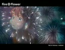 歌ってみた2作目【Fire◎Flowerr】