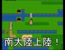 【♣】友人の作ったゲームをまた実況【ＳＱ２】part3