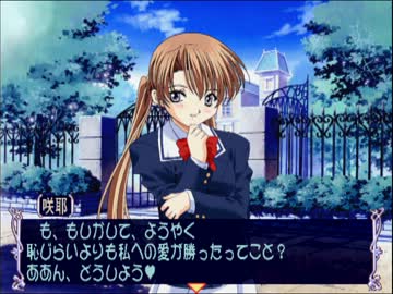 【シスタープリンセス】１２人の妹は俺のもの実況 part.9