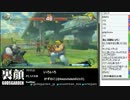 12-12-23 裏・顔TV！『P4U、スパ４』　かずのこ 2/4