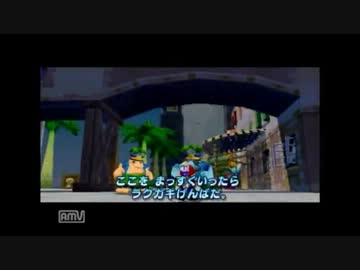 マリオレイプ！　南の島と化した先輩.htm2