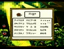 【DQM実況プレイ】テリーのワンダーランドを楽しむ。　その４