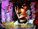 【パチンコ】　花の慶次　漢　35連勝!!