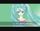 「ミクオリジナル曲」リフレイン/初音ミク to izumi