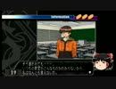 【ゆっくり実況】M+αで陰謀をぶっ潰せ！【卒業M】パート6裏編おまけ２