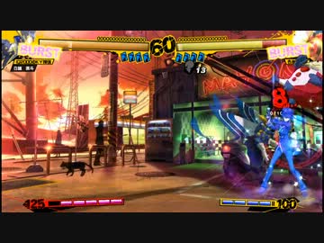 【P4U】直斗 SB罠コン詰め合わせ