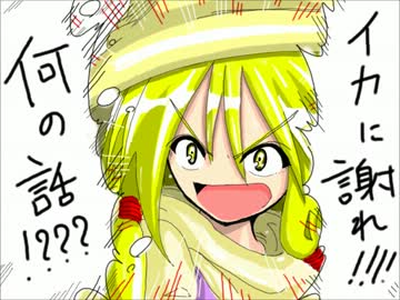 東方大神戯【手描き】