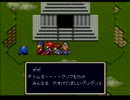 その辺にあった100円のRPGエルファリアをクリアする　5章目 part44