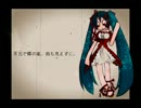 【初音ミク】御伽の森【オリジナル】