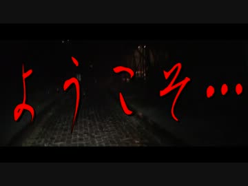 【お泊りツーリング】まほーばの森 Part2