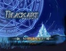 「BlackArt」 Ver.1.11 STORY MODE アリア＆アーシェ 7,915,469pts. １～４面