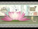 【大神】滑舌良くしたい大人の奮闘記録20【つまり実況プレイ】