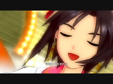 ACM（真センター）で my song EDITED-PV † noir EDITION【im@s三昧2013】