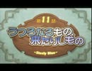 サモンナイト４を初見実況するわ　その３９