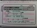 「アコギで歌おう」の手引き