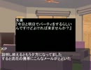 ＣＲ部でクトゥルフ！　Part8