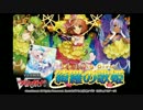 ゆっくりこと結月ルナと結月ゆかりの【暁の女神】実況プレイ　part6-2
