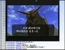 【実況】ミノルの時のオカリナ 6曲目【配信】