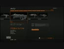 【CoD:BO2】武器の特性を生かしたまま戦ってみました!SMR編【実況】