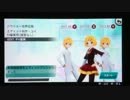 【初音ミクProject DIVA-f】ハウトゥー世界征服【エディットPV】