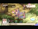 魔界戦記ディスガイア 実況プレイ 【Part.06前編】